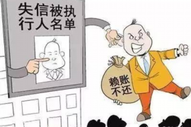 泸州要债公司